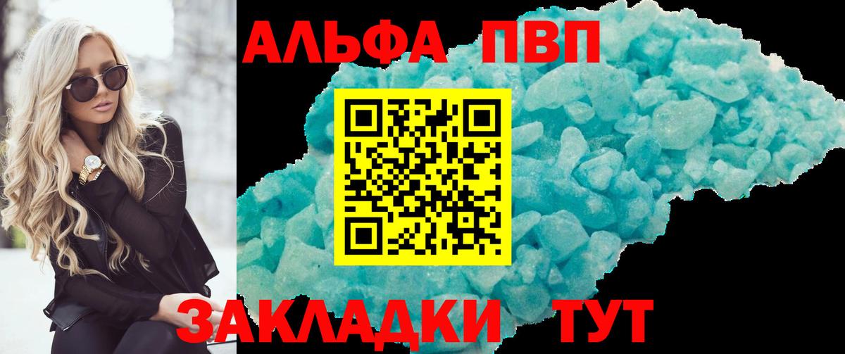 A-PVP СК КРИС Отрадный