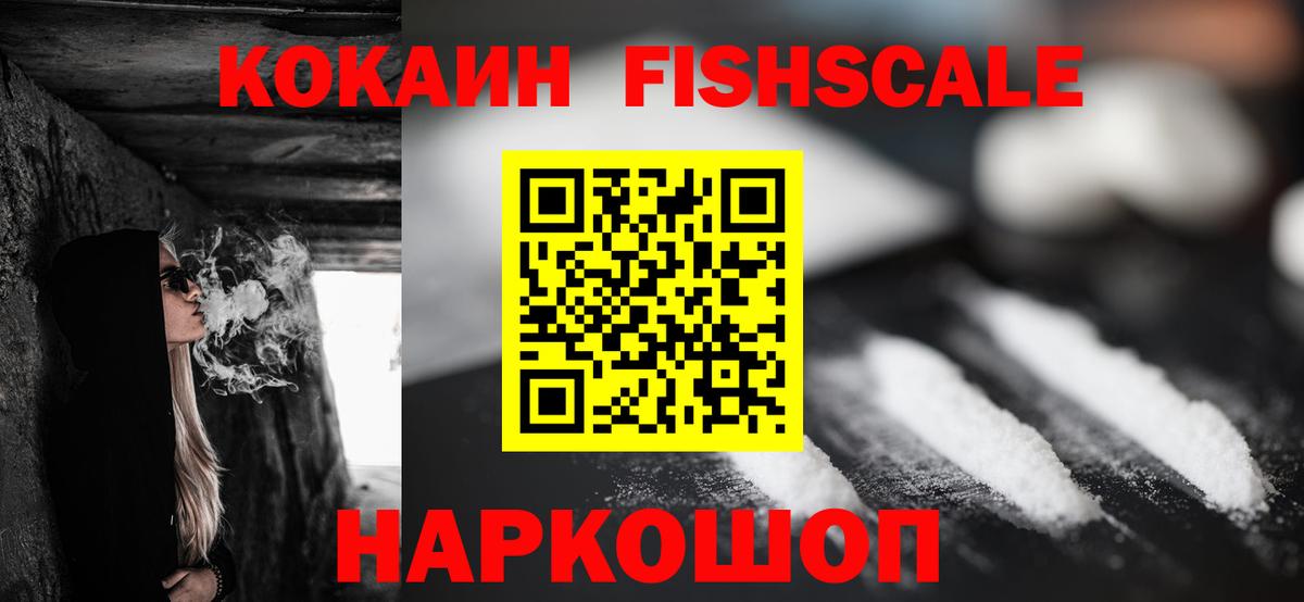 КОКАИН Колумбийский Отрадный