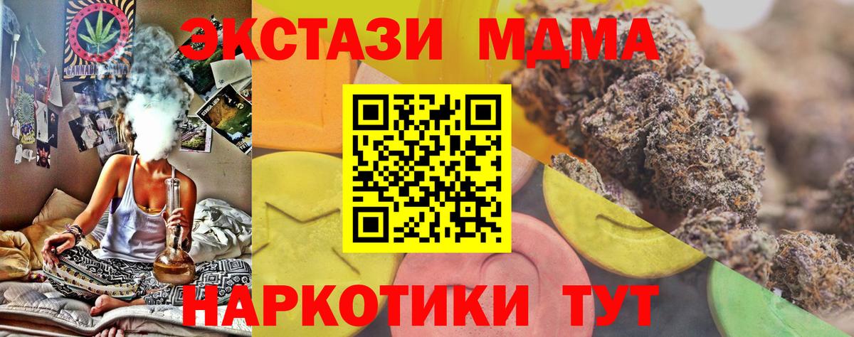 Экстази  Экстази TESLA  Отрадный    tor  Ecstasy таблы  Вход с VPN 