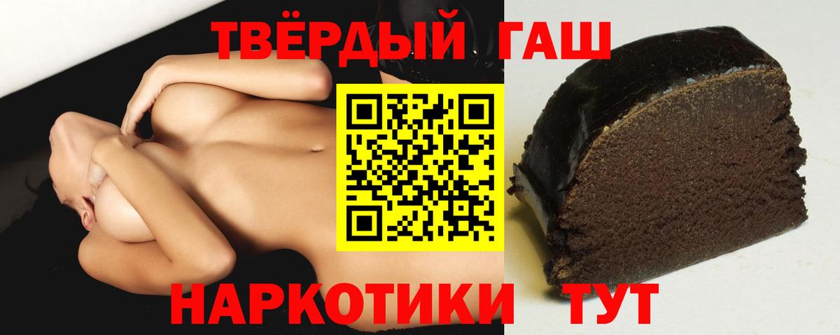 ГАШИШ гарик  ГАШ гарик  Отрадный  ГАШИШ  Вход с VPN 