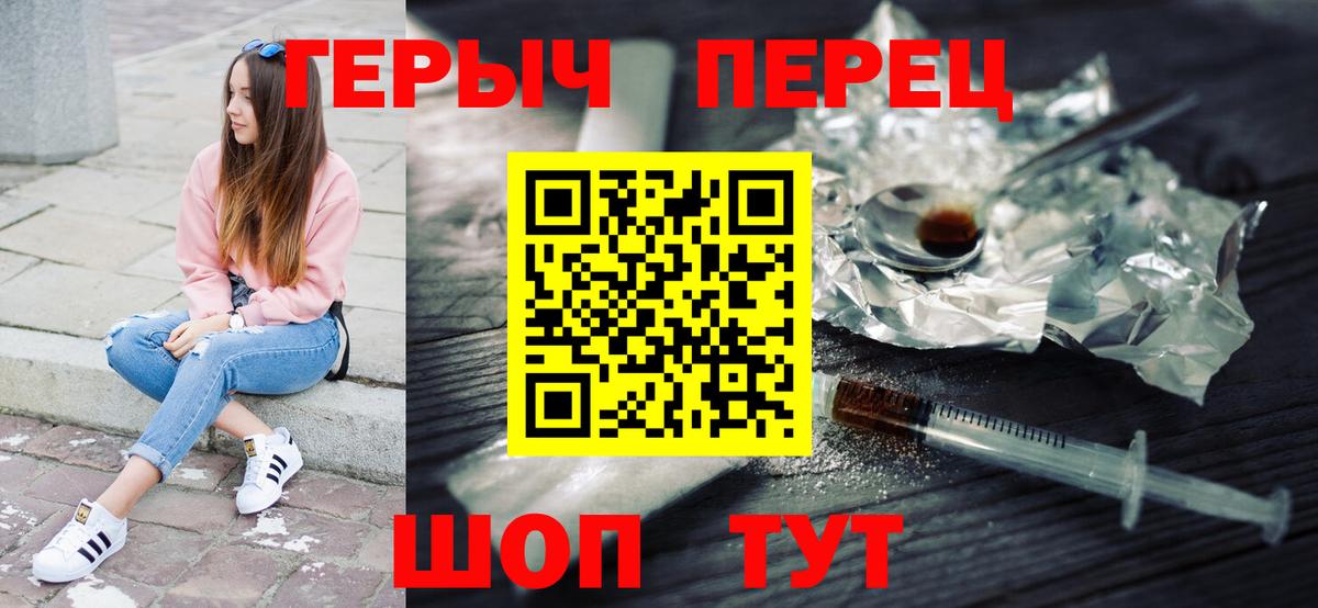 Героин афганец Отрадный