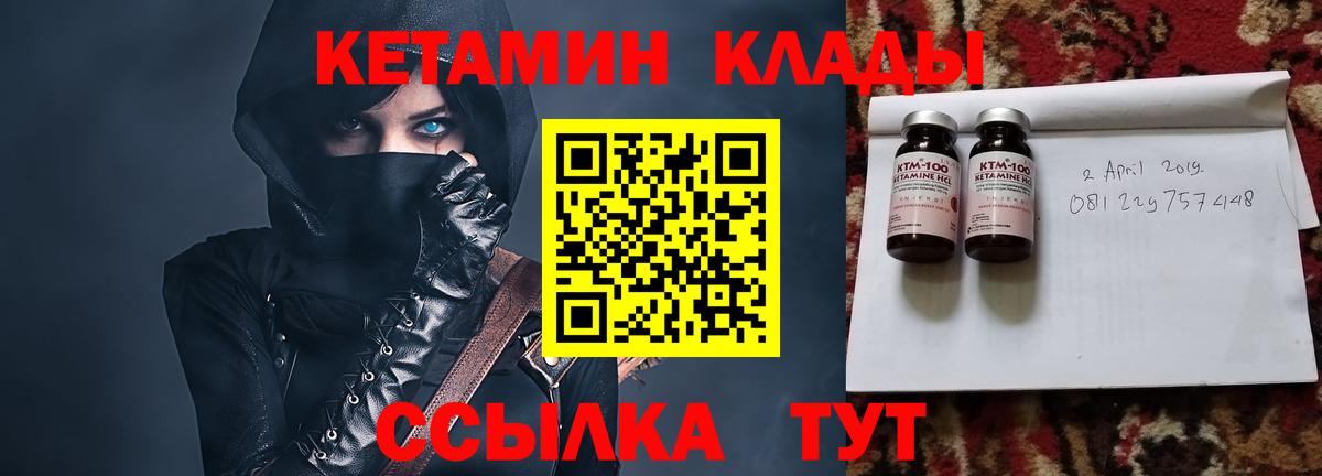 Отрадный  сайты даркнета наркотические препараты  Вход с VPN  КЕТАМИН ketamine  Кетамин ketamine 