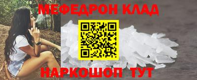 mdpv Славгород