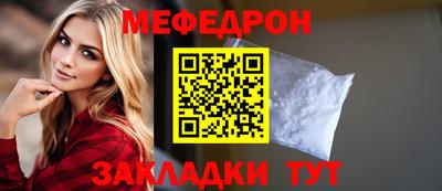 mdpv Славгород