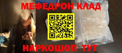mdpv Славгород