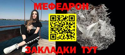 меф VHQ Ставрополь