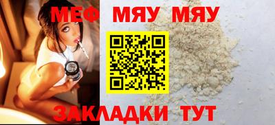 mdpv Славгород