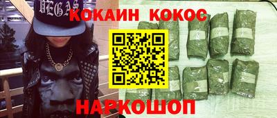 таблы Славянск-на-Кубани