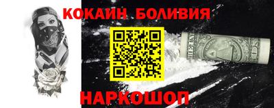 прущие грибы Сланцы