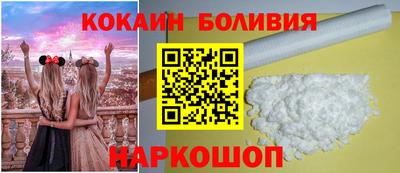 прущие грибы Сланцы