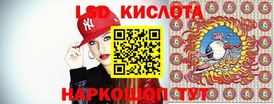 таблы Славянск-на-Кубани