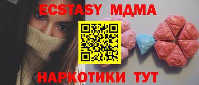 таблы Славянск-на-Кубани