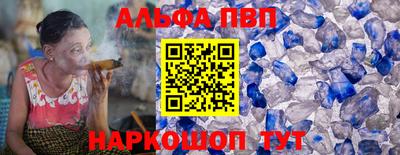 мефедрон Старая Купавна