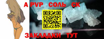 mdpv Славгород