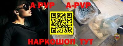 прущие грибы Сланцы