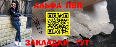 прущие грибы Сланцы