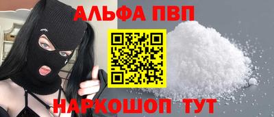 прущие грибы Сланцы