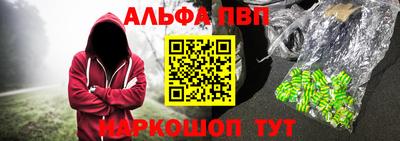 таблы Славянск-на-Кубани
