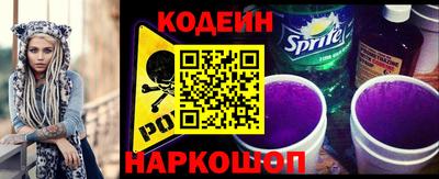 прущие грибы Сланцы