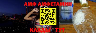 мефедрон Старая Купавна