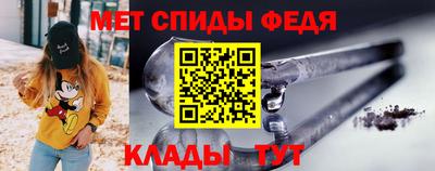 таблы Славянск-на-Кубани