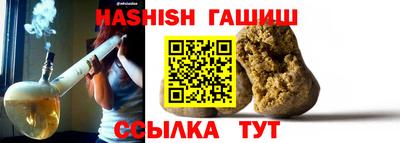 прущие грибы Сланцы