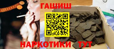 прущие грибы Сланцы