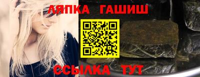 таблы Славянск-на-Кубани