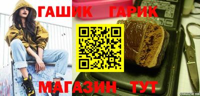 прущие грибы Сланцы