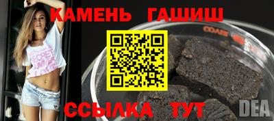 таблы Славянск-на-Кубани