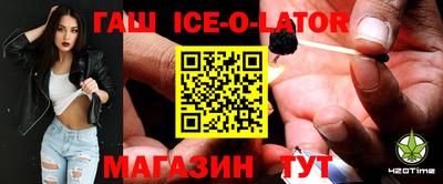 таблы Славянск-на-Кубани