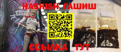прущие грибы Сланцы