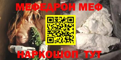 таблы Славянск-на-Кубани