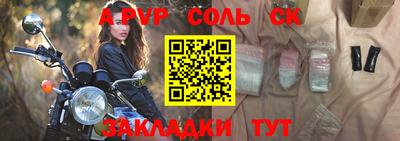 меф VHQ Ставрополь