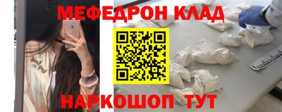 прущие грибы Сланцы