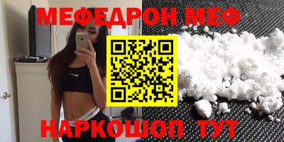 прущие грибы Сланцы