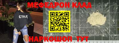 mdpv Славгород