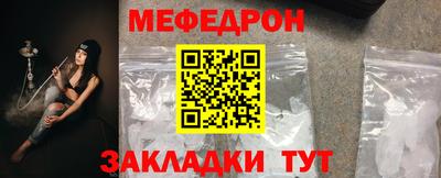 прущие грибы Сланцы