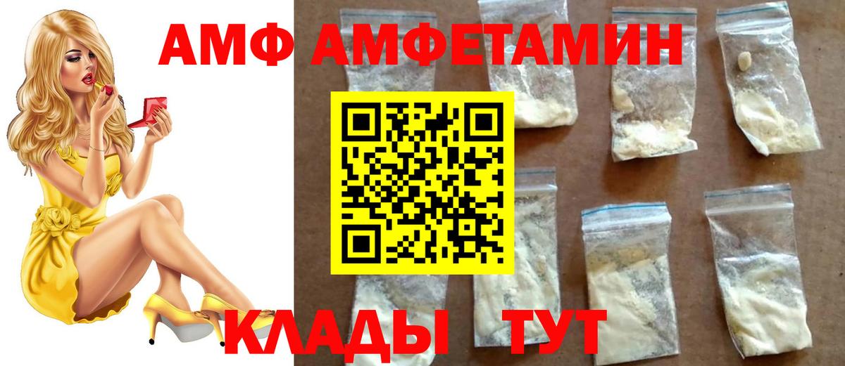 МЕТАМФЕТАМИН кристалл  Вход с VPN  МЕТАМФЕТАМИН кристалл  МЕТАМФЕТАМИН  Отрадный 
