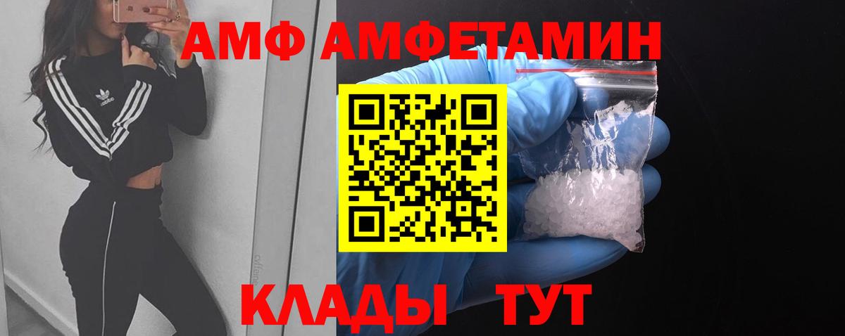 Метамфетамин витя Отрадный