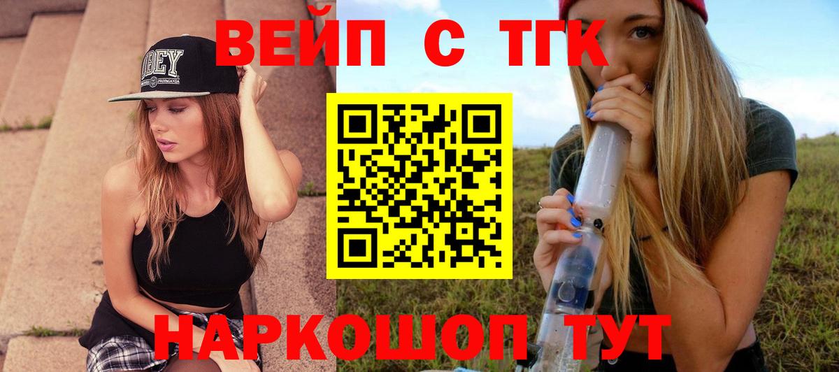 ТГК Wax Отрадный