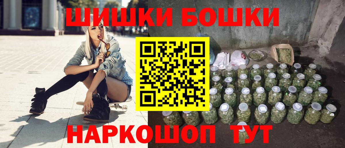 Бошки марихуана Amnesia Отрадный